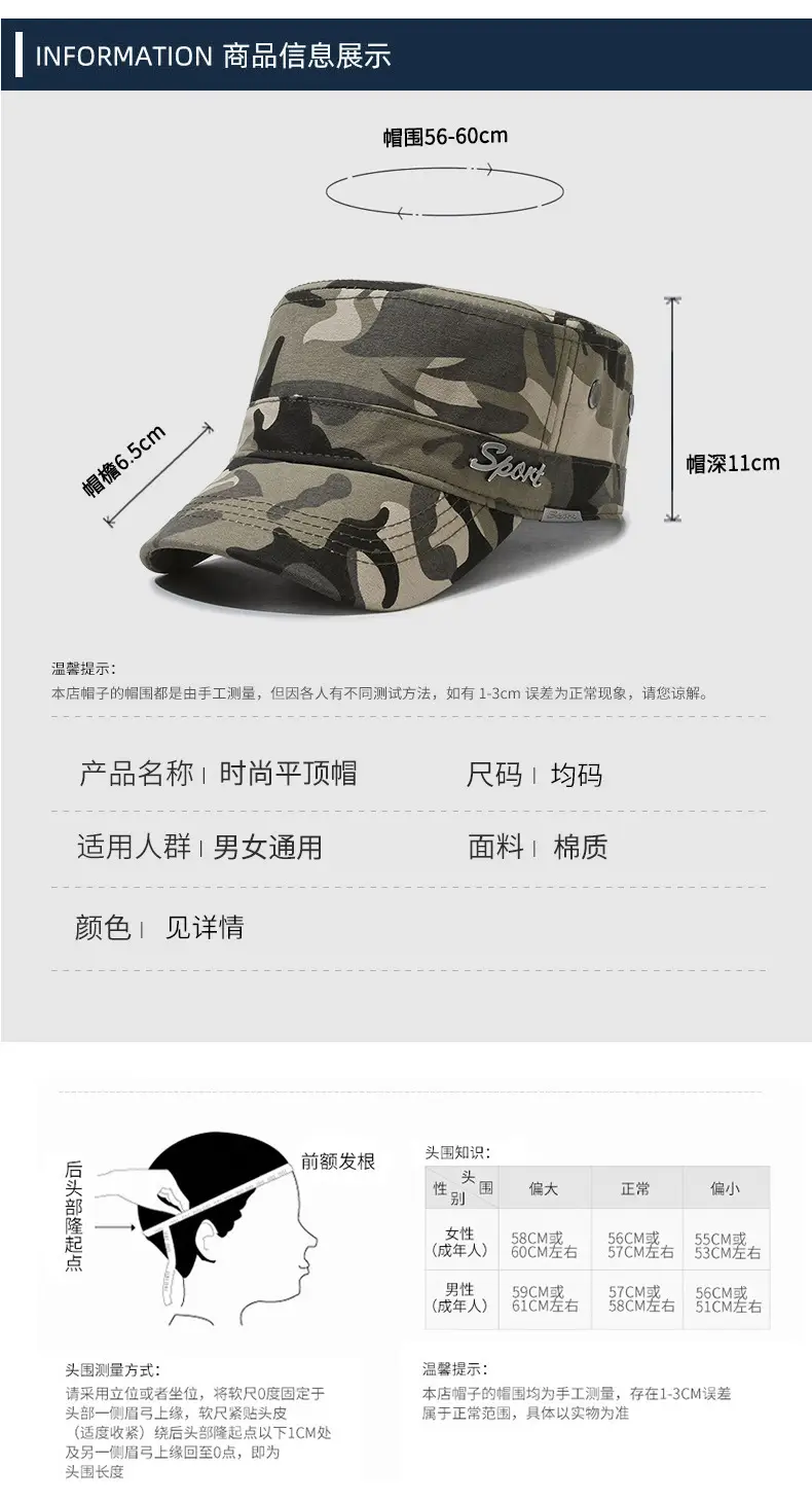 Men's Black Sport Visor Cap with "Sport" Logo — feature 10