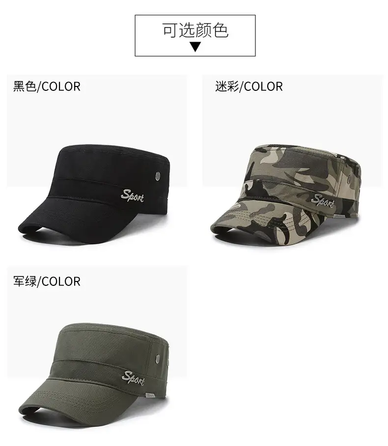 Men's Black Sport Visor Cap with "Sport" Logo — feature 11