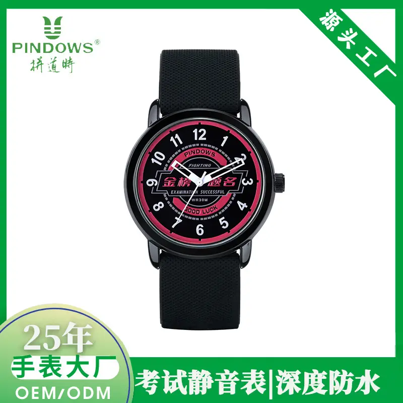 Men Black Silicone Analog Watch with Digital Display - Image 7
