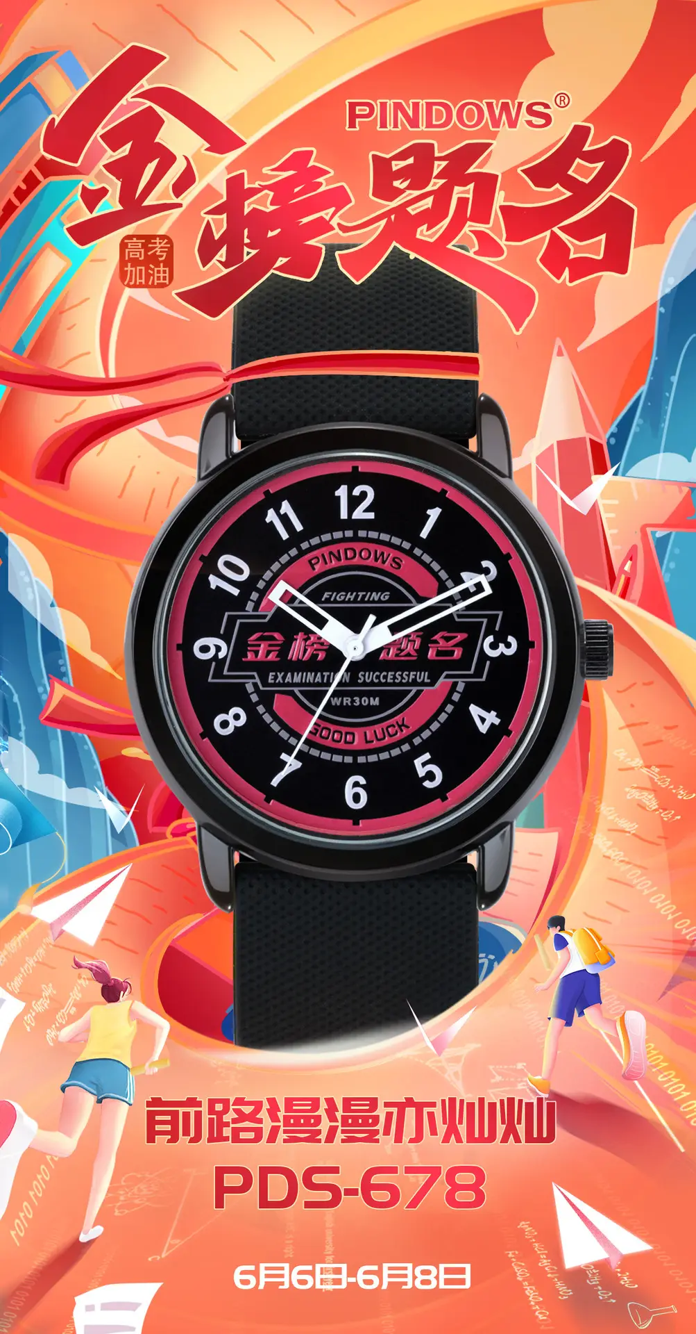 Men Black Silicone Analog Watch with Digital Display — feature 3