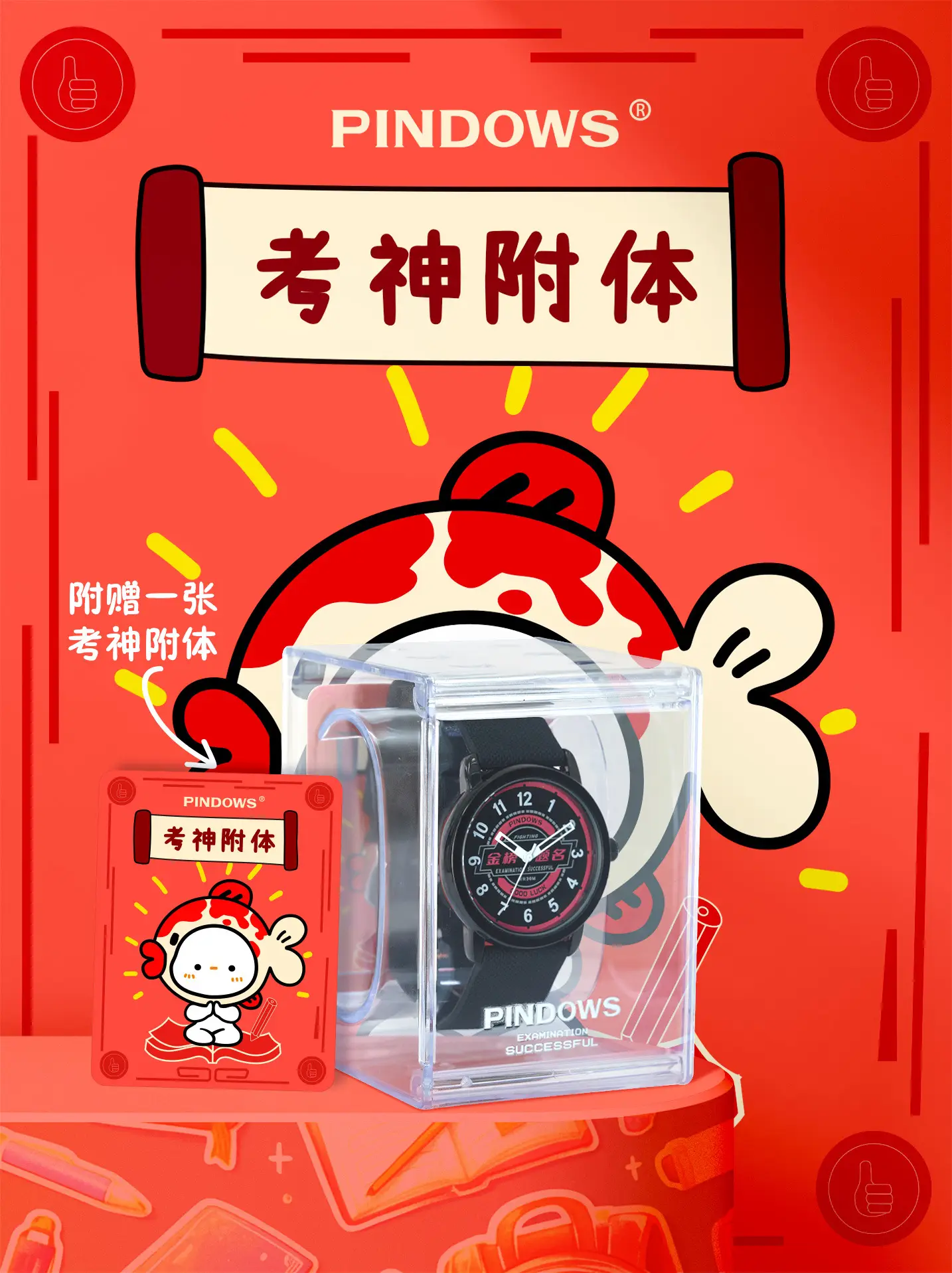 Men Black Silicone Analog Watch with Digital Display — feature 4