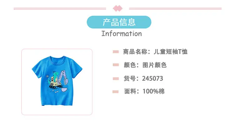 Blue Kids T-Shirt Short Sleeve 2025 — feature 4