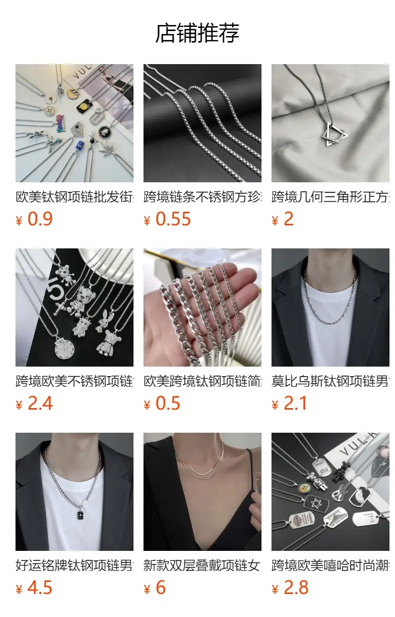 Women's Titanium Steel Necklace Black Niche Design — feature 1