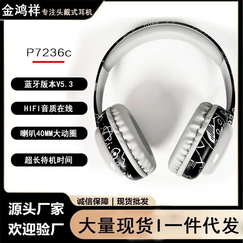 Wireless Over-Ear Headphones Bluetooth 5.3 Silver Cartoon Graffiti - Image 6