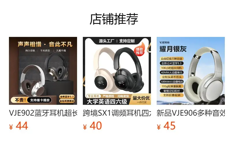 Wireless Over-Ear Headphones Bluetooth 5.3 Silver Cartoon Graffiti — feature 1