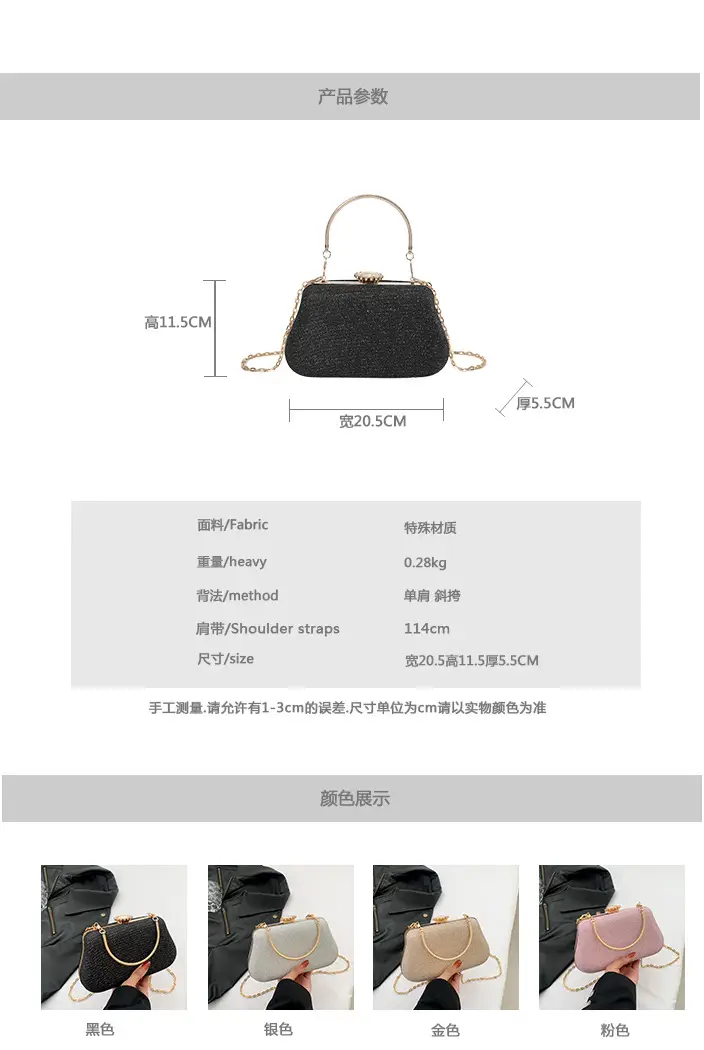 Women's Pink Sparkly Shoulder Bag with Chain Strap — feature 2