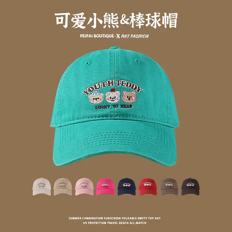 Cute Embroidered Baseball Cap for Kids Men Sunscreen - Image 12