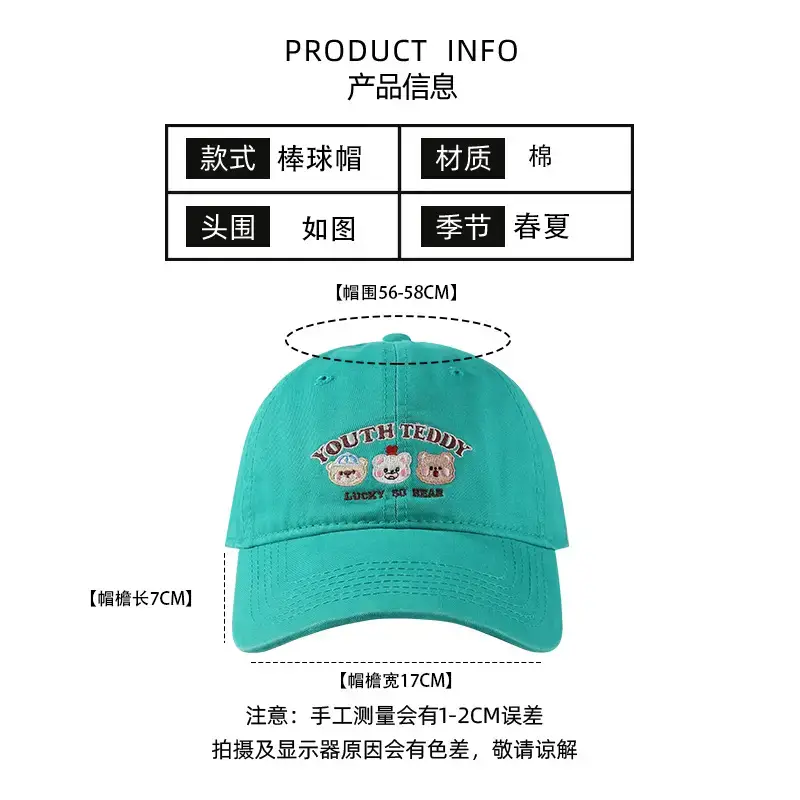 Cute Embroidered Baseball Cap for Kids Men Sunscreen - Image 13