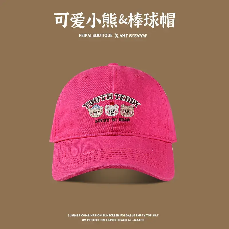 Cute Embroidered Baseball Cap for Kids Men Sunscreen — feature 12