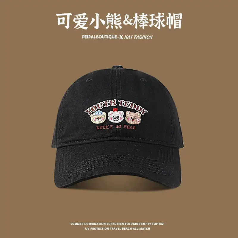 Cute Embroidered Baseball Cap for Kids Men Sunscreen — feature 13