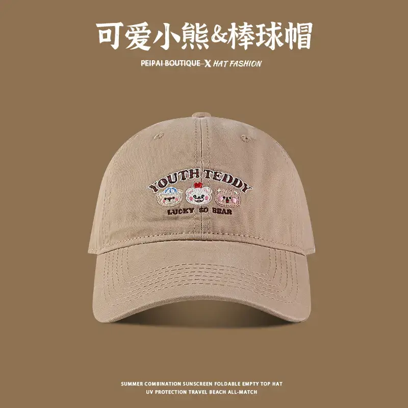 Cute Embroidered Baseball Cap for Kids Men Sunscreen — feature 9