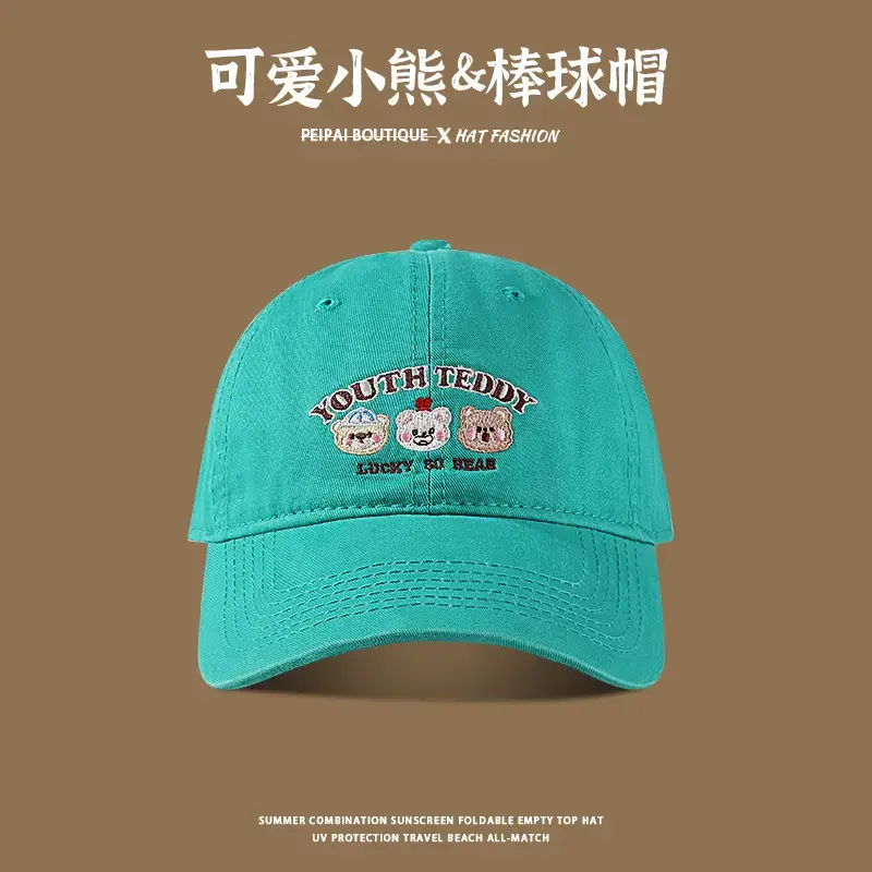 Cute Embroidered Baseball Cap for Kids Men Sunscreen - Image 10