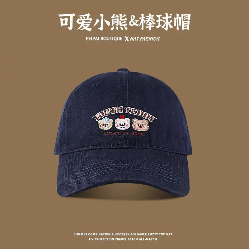 Cute Embroidered Baseball Cap for Kids Men Sunscreen - Image 2