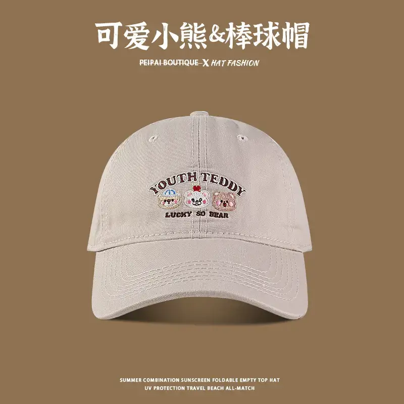 Cute Embroidered Baseball Cap for Kids Men Sunscreen - Image 3