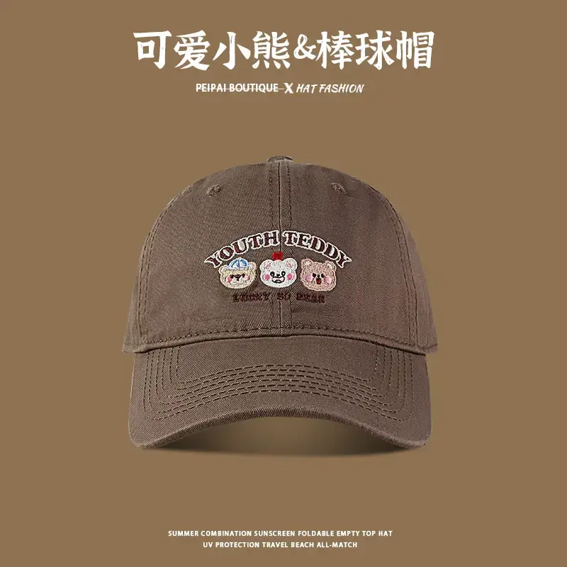Cute Embroidered Baseball Cap for Kids Men Sunscreen - Image 5