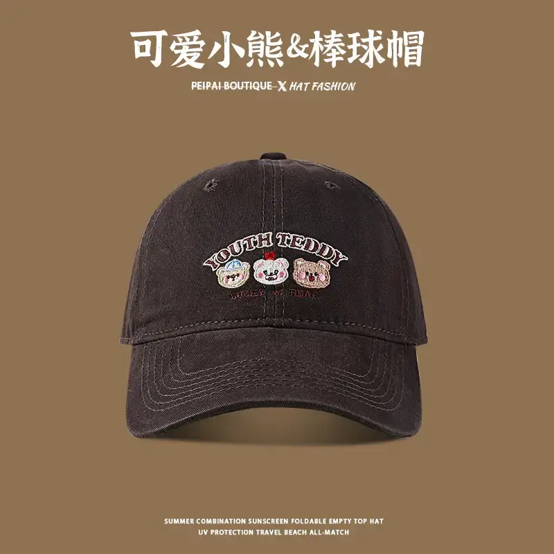 Cute Embroidered Baseball Cap for Kids Men Sunscreen - Image 6