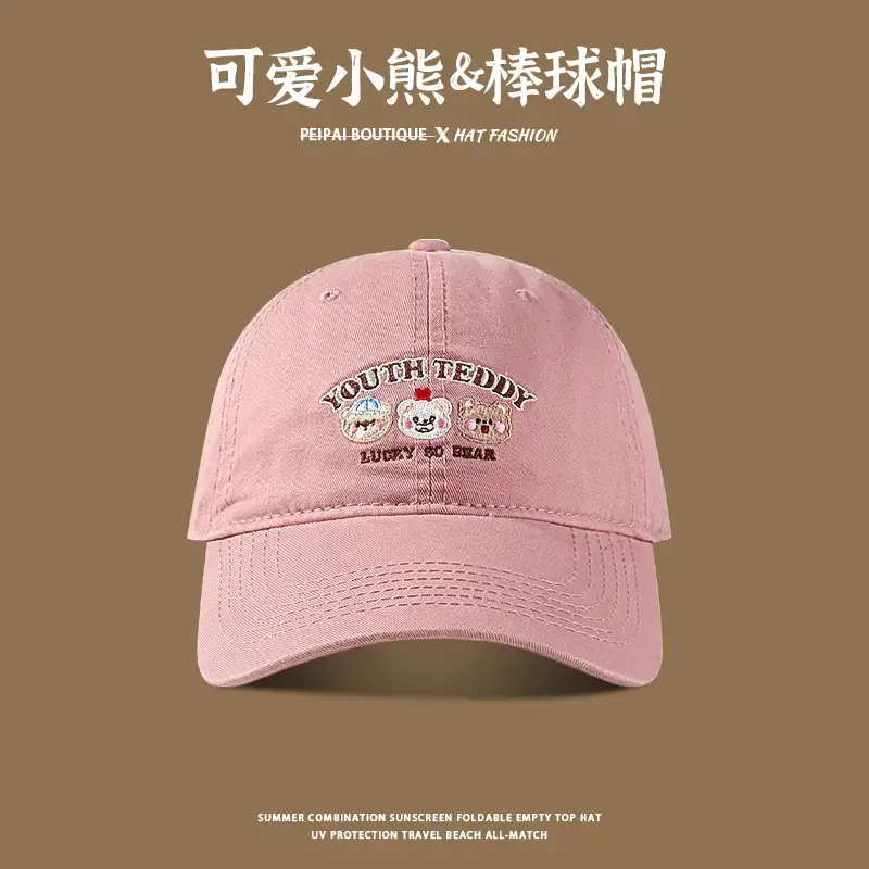 Cute Embroidered Baseball Cap for Kids Men Sunscreen - Image 7