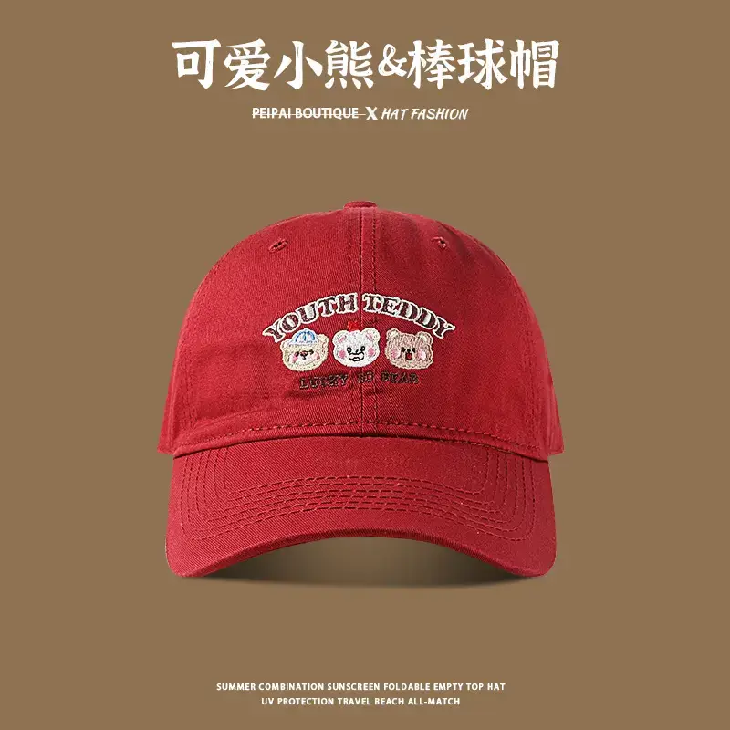 Cute Embroidered Baseball Cap for Kids Men Sunscreen - Image 8