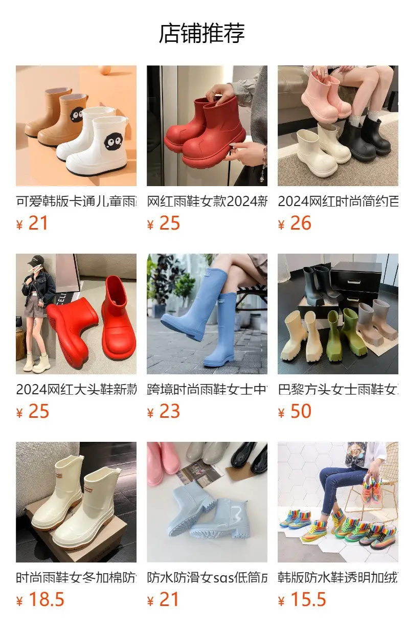 Women's New Style Waterproof Rain Boots White Fleece Lined — feature 1