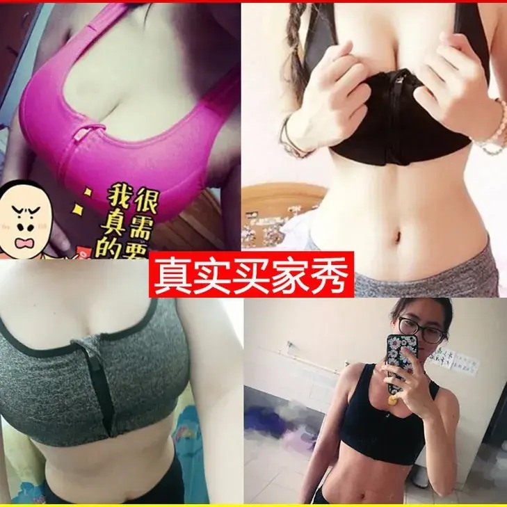 Cross-Country Zipper Sports Bra Black Plus Size - Image 11
