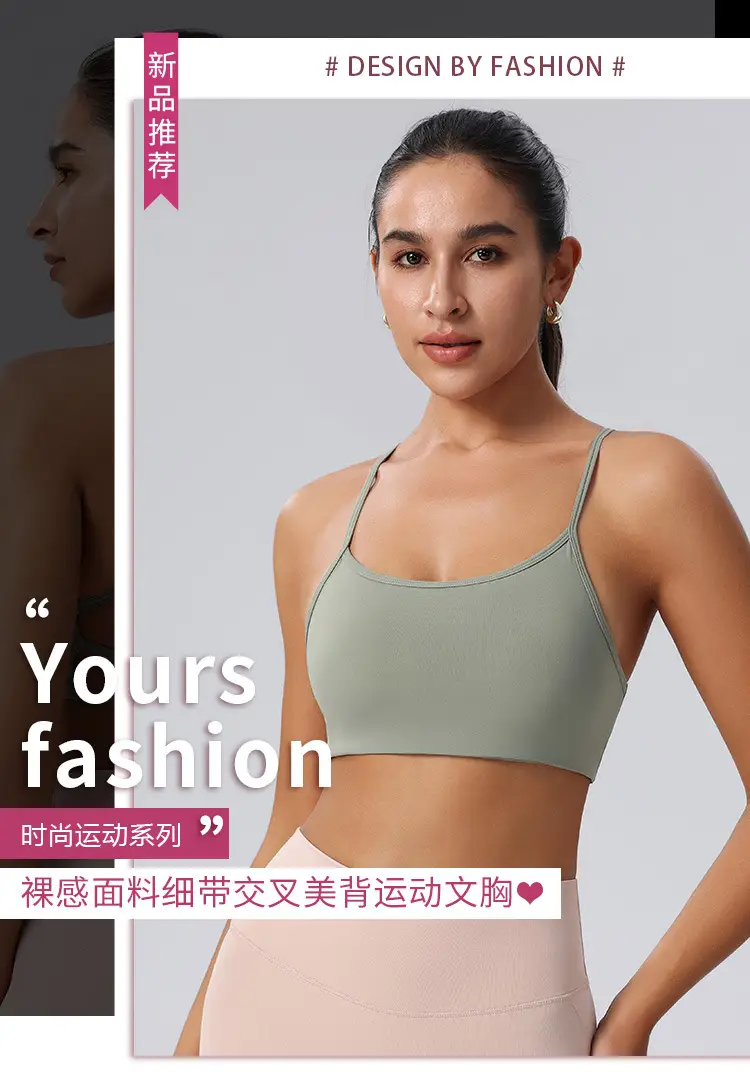 New Foreign Trade Product: Thin Strap Cross-Back Yoga Sports Bra, Large Back Exposure, Quick-Dry Breathable Fitness Bra, Amazon — feature 1