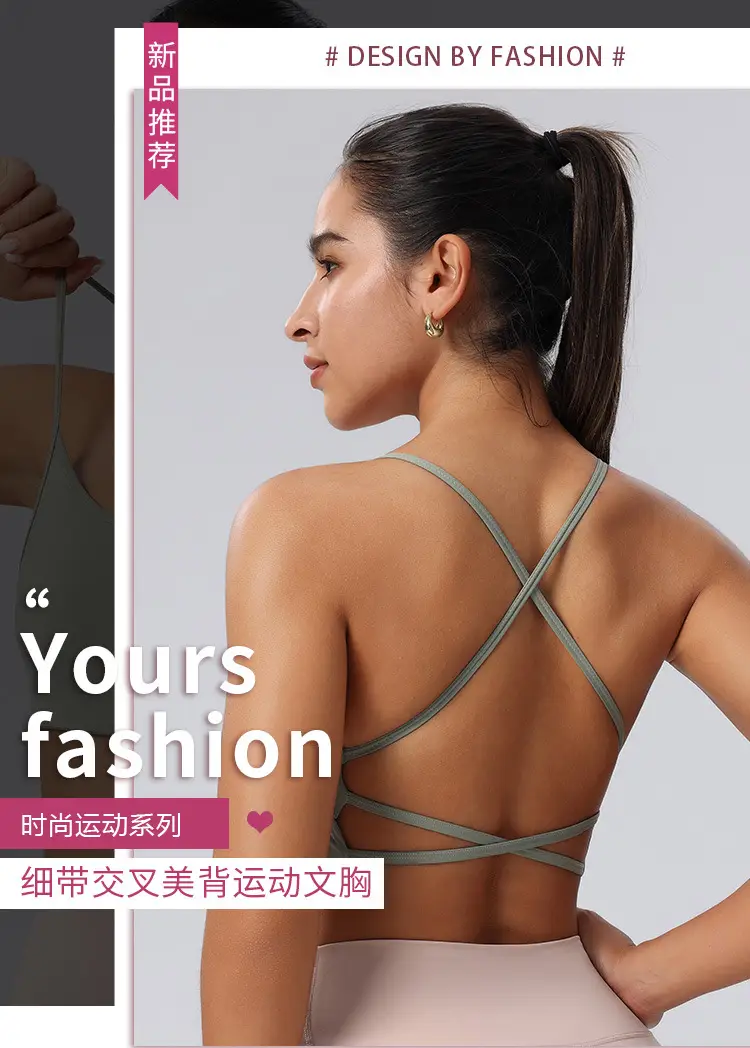 New Foreign Trade Product: Thin Strap Cross-Back Yoga Sports Bra, Large Back Exposure, Quick-Dry Breathable Fitness Bra, Amazon — feature 2