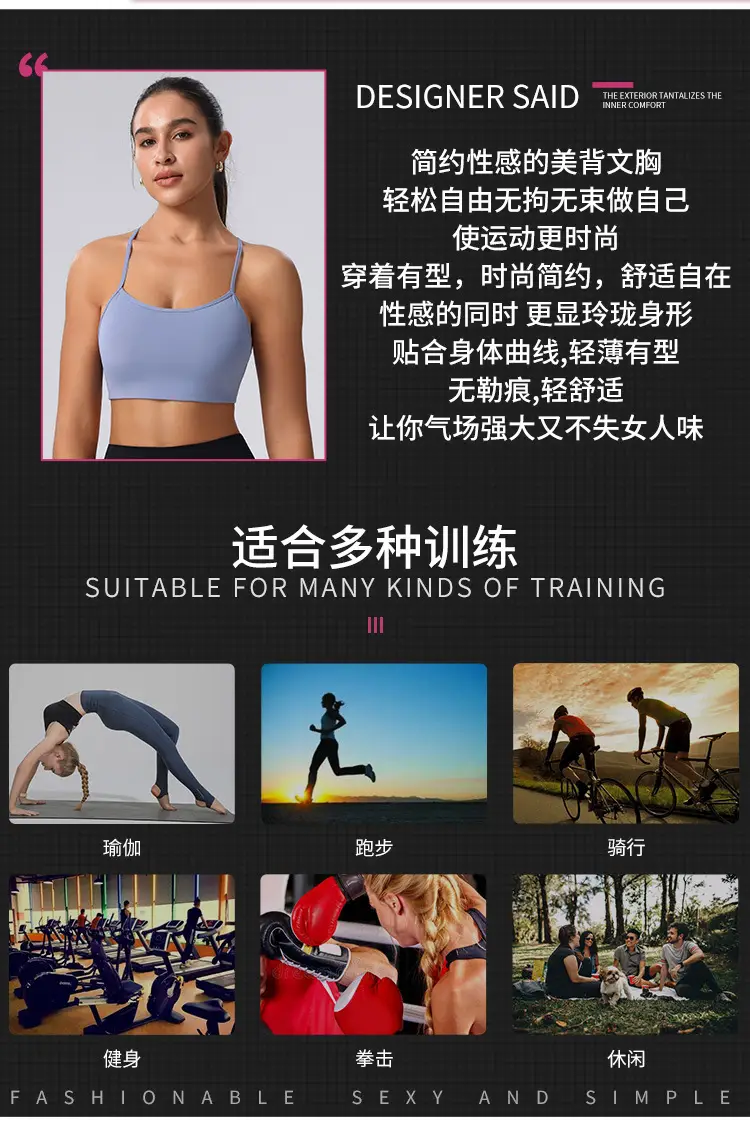 New Foreign Trade Product: Thin Strap Cross-Back Yoga Sports Bra, Large Back Exposure, Quick-Dry Breathable Fitness Bra, Amazon — feature 3