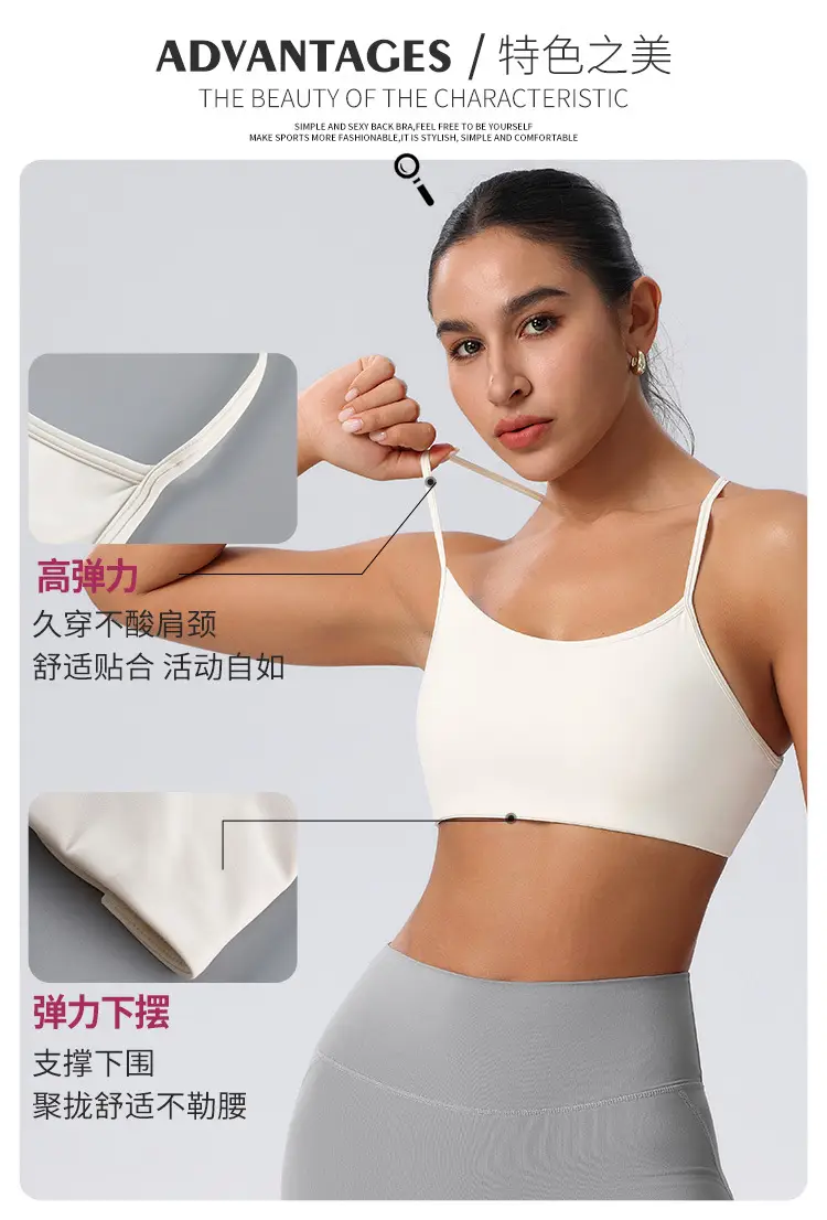 New Foreign Trade Product: Thin Strap Cross-Back Yoga Sports Bra, Large Back Exposure, Quick-Dry Breathable Fitness Bra, Amazon — feature 4