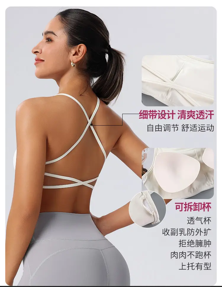 New Foreign Trade Product: Thin Strap Cross-Back Yoga Sports Bra, Large Back Exposure, Quick-Dry Breathable Fitness Bra, Amazon — feature 5