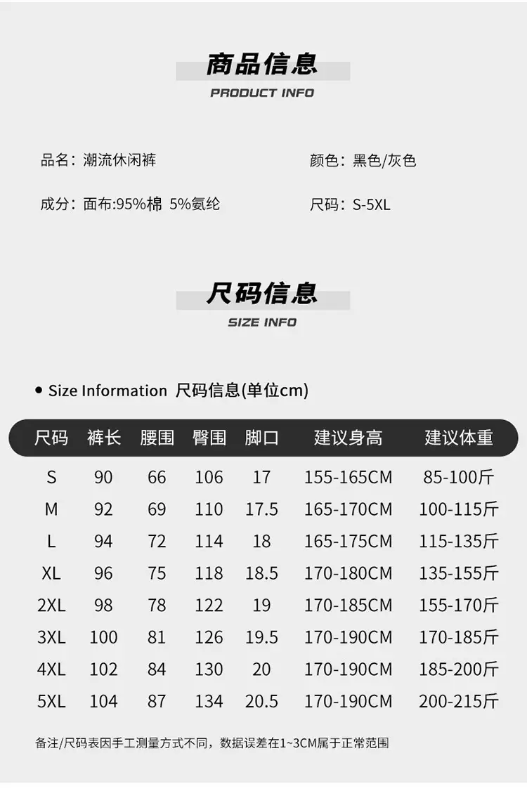 Ultra-thin Summer Thin Pure Cotton Casual Long Pants light gray Loose Straight Pants Men's Sports Pants with Loose Waist — feature 1