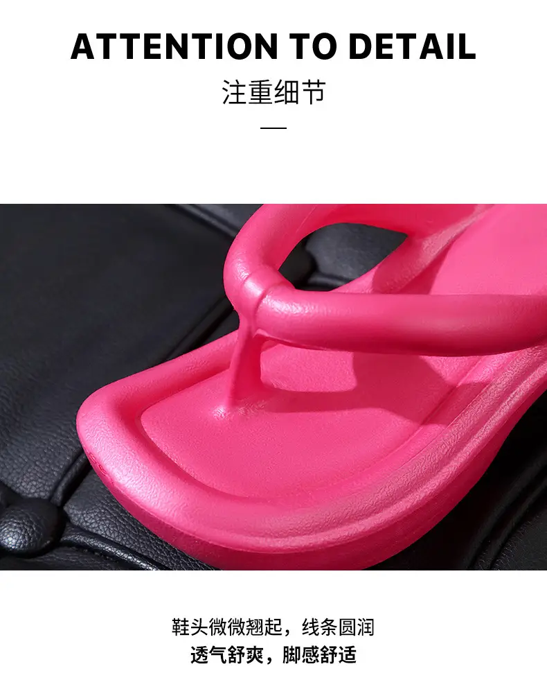 High heel soft bottom toe beach holiday sandals summer wedge heel thick bottom non-slip flip-flops women a generation of hair — feature 14