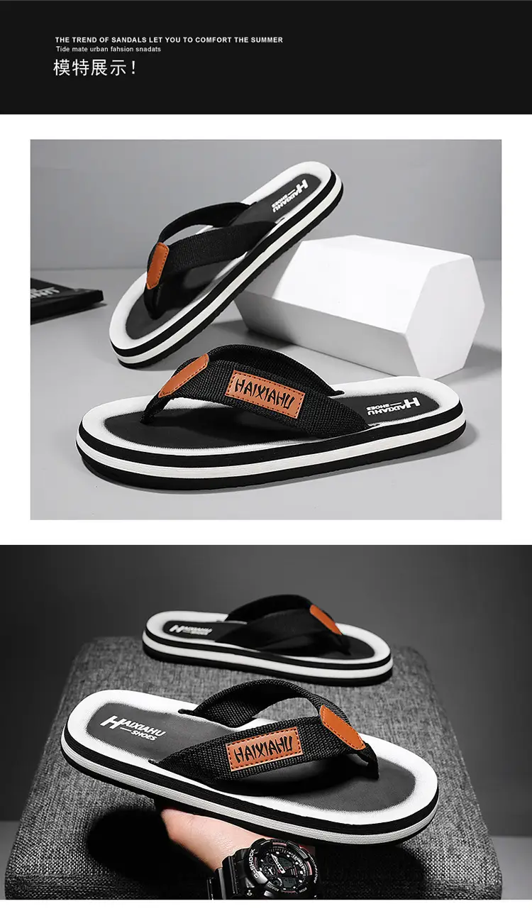 New Men's Ultra-light Korean Style Flip-flops 2024 — feature 10