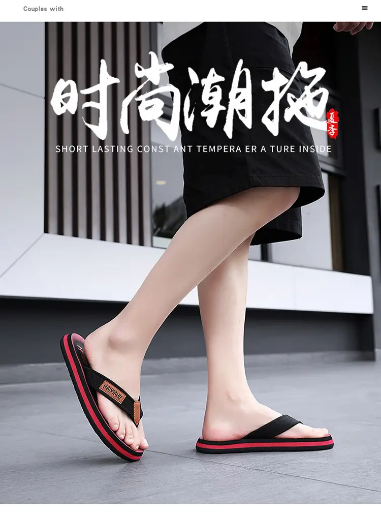 New Men's Ultra-light Korean Style Flip-flops 2024 — feature 5