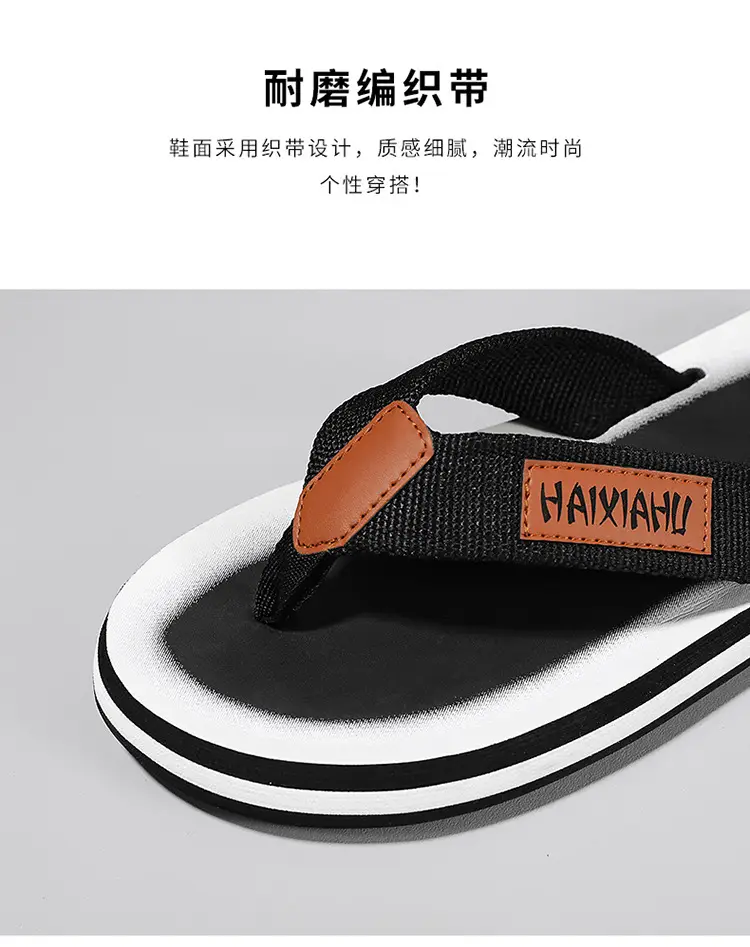 New Men's Ultra-light Korean Style Flip-flops 2024 — feature 6