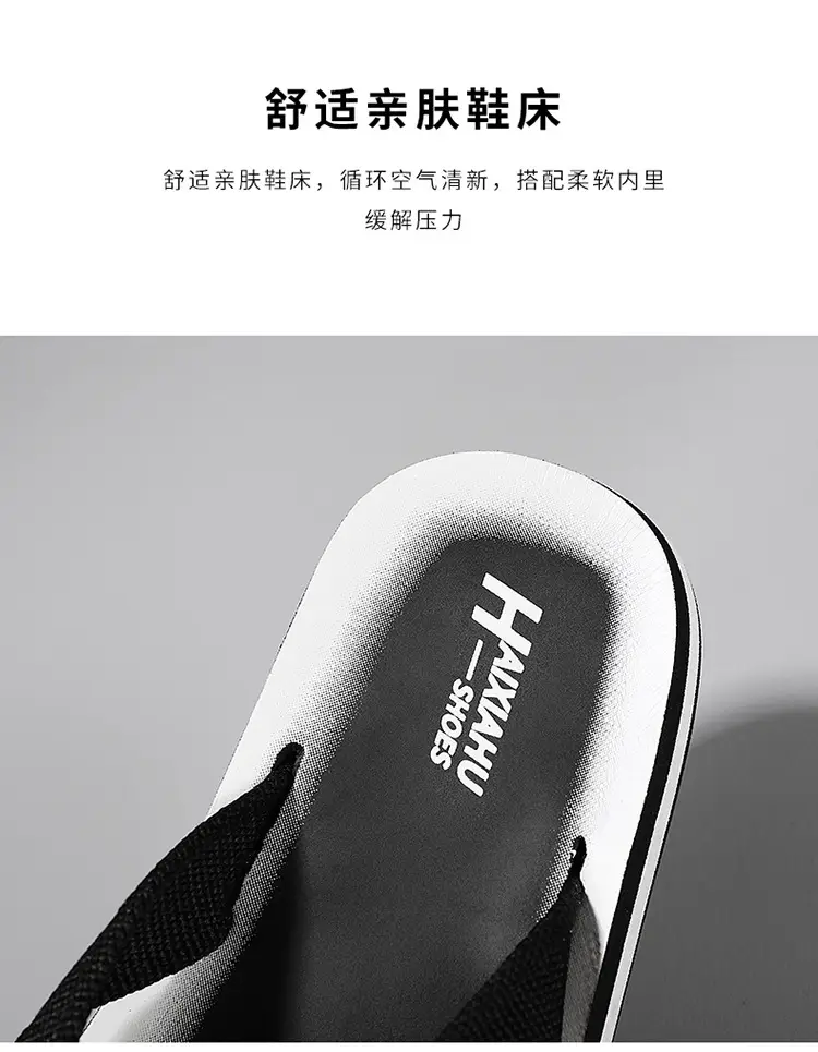 New Men's Ultra-light Korean Style Flip-flops 2024 — feature 7