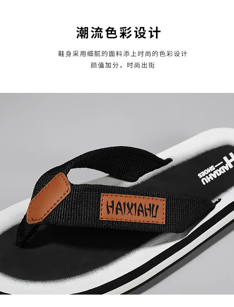 New Men's Ultra-light Korean Style Flip-flops 2024 — feature 9