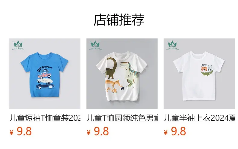 White Cotton T-Shirt for Boys Baby Summer Wear — feature 1