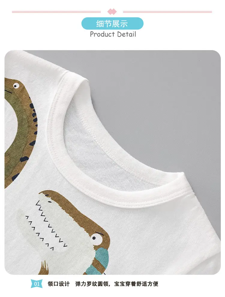 Children's Dinosaur T-Shirt White Round Neck 2025 Summer — feature 6