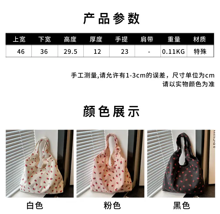 Women's Black Floral Flannel Shoulder Bag Large Capacity — feature 3