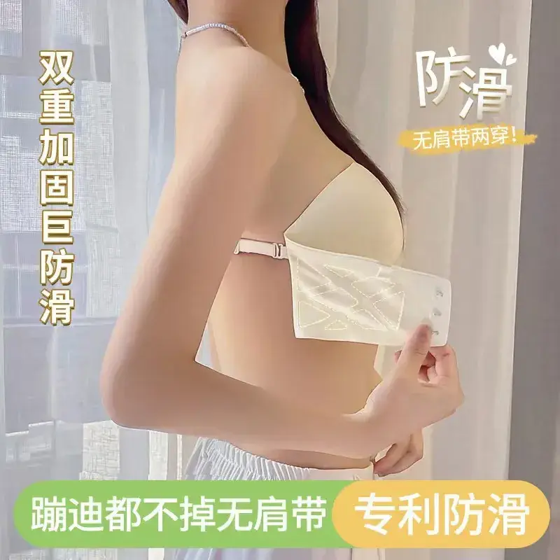Strapless Underwear Women Non-Slip Push Up Anti Slip - Image 7