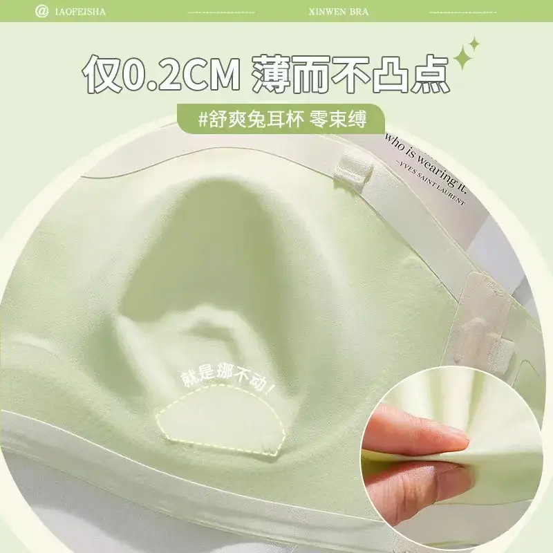Strapless Underwear Women Non-Slip Push Up Anti Slip - Image 8