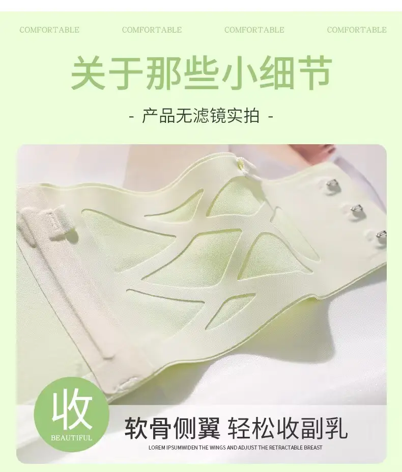 Strapless Underwear Women Non-Slip Push Up Anti Slip — feature 13