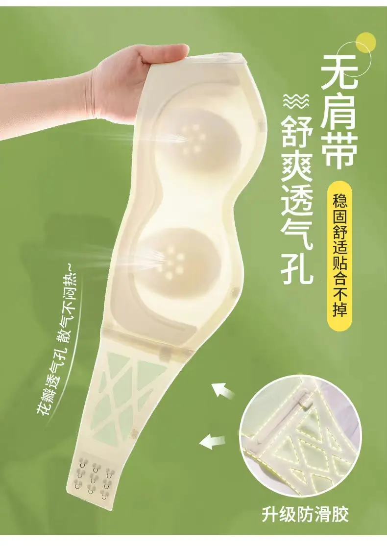 Strapless Underwear Women Non-Slip Push Up Anti Slip — feature 3