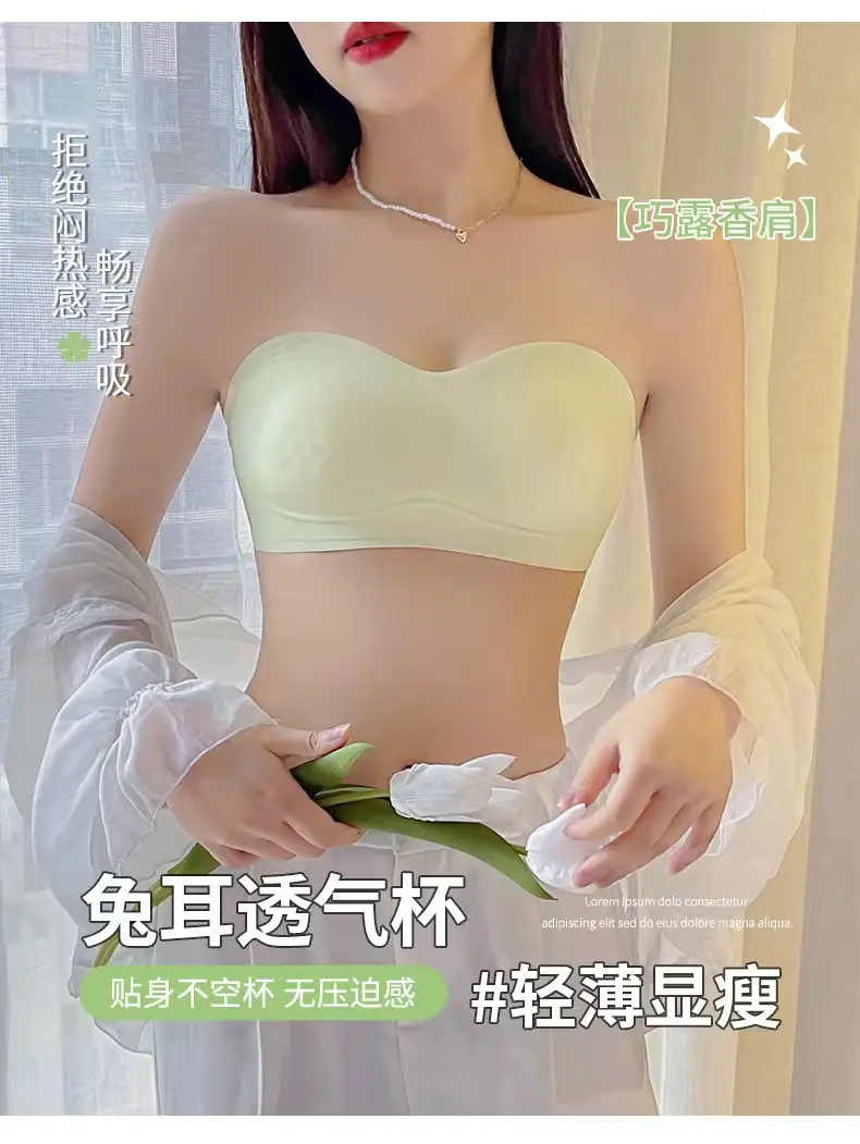 Strapless Underwear Women Non-Slip Push Up Anti Slip — feature 8