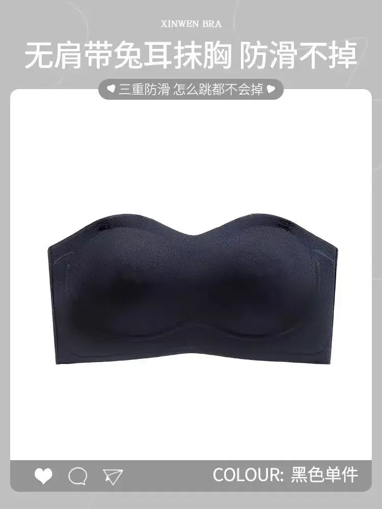 Strapless Underwear Women Non-Slip Push Up Anti Slip - Image 3