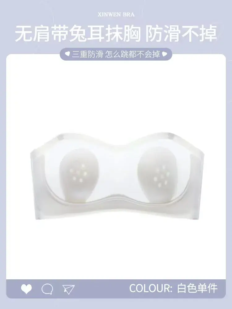 Strapless Underwear Women Non-Slip Push Up Anti Slip - Image 4