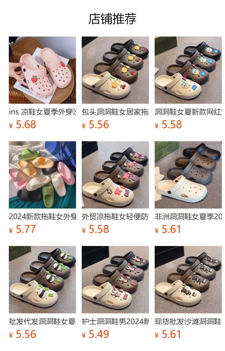 Summer Flip Flops Men's Trendy Panda Theme Beach Men's 2024 New Outdoor Wear Sandals Men's Slippers — feature 1