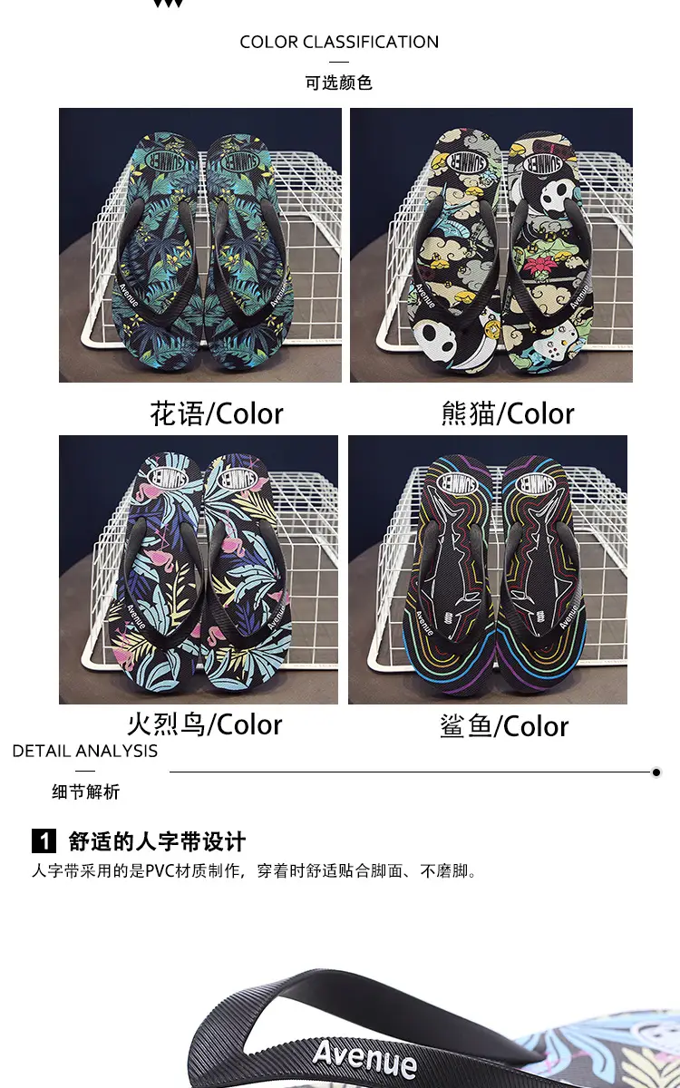 Summer Flip Flops Men's Trendy Panda Theme Beach Men's 2024 New Outdoor Wear Sandals Men's Slippers — feature 4