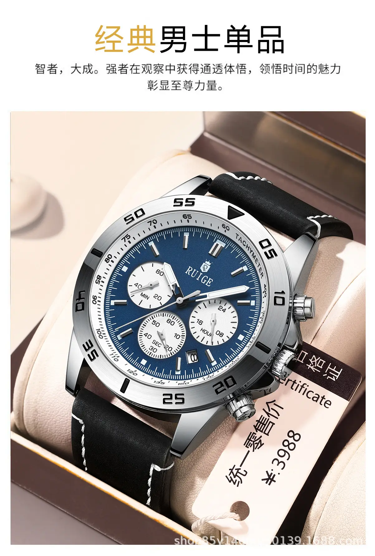 Ruige Men's Chronograph Watch Blue Stainless Steel Black Strap — feature 1