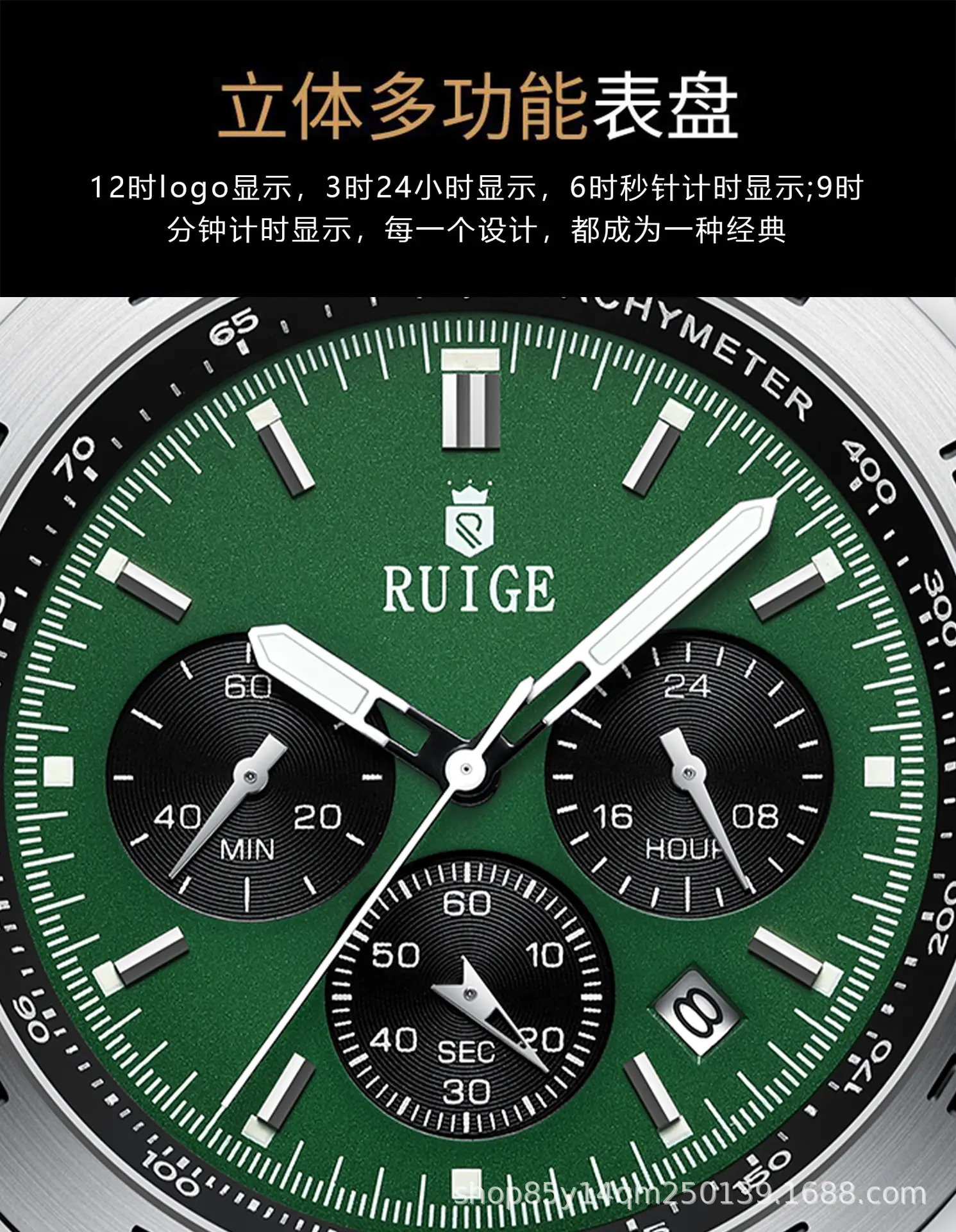 Ruige Men's Chronograph Watch Blue Stainless Steel Black Strap — feature 4
